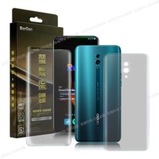 BorDen 霧面 極緻螢幕保鏢 OPPO Reno 滿版自動修復保護膜 保護貼(前後膜)