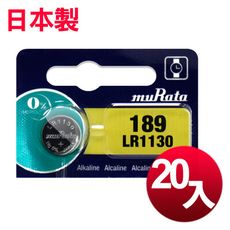 日本製 muRata 公司貨 LR1130 鈕扣型電池(20顆入)