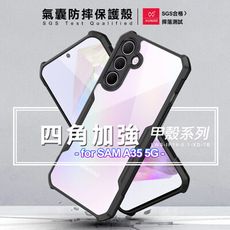 XUNDD 甲殼系列 for Samsung Galaxy A35 5G 四角加強氣囊防摔保護殼