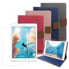 Xmart for 2019 iPad 10.2吋 微笑休閒風支架皮套+鋼化玻璃貼組合