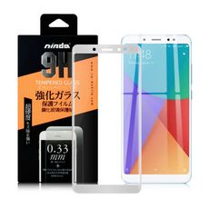 NISDA for 紅米NOTE 5 滿版鋼化 0.33mm玻璃保護貼-白