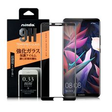 NISDA for 華為 Huawei Mate 10滿版鋼化0.33mm玻璃保護貼-黑