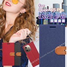 CITY For Oppo A5 Pro 浪漫都會支架皮套