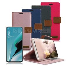 Xmart for OPPO Reno2 度假浪漫風支架皮套