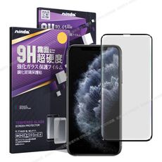 NISDA for iPhone 11 6.1吋 滿版霧面鋼化玻璃保護貼-黑色