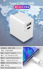 TOPCOM Type-C(PD)+USB 雙孔快充充電器+AWEi 編織線TC to TC -黑色