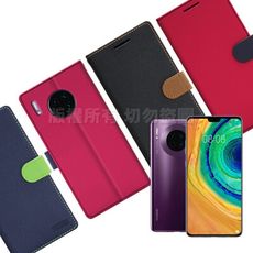 【台灣製造】FOCUS for 華為 HUAWEI Mate 30 蜜糖繽紛支架皮套