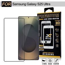 Xmart for Samsung Galaxy S25 Ultra 邊框膠3D曲面滿版玻璃貼-黑