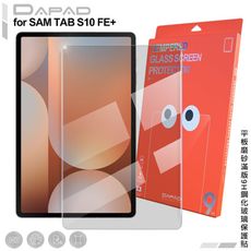 DAPAD for 三星 Galaxy Tab S10 FE+ 平板磨砂滿版9H鋼化玻璃保護貼