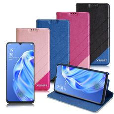 Xmart for OPPO A91 完美拼色磁扣皮套