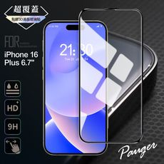 Pauger for iPhone 16 Plus 6.7 超覆蓋3D點膠9H滿版玻璃保護貼