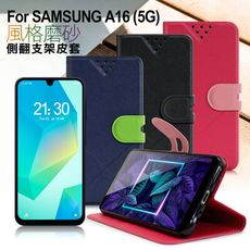 NISDA For Samsung Galaxy A16 5G 風格磨砂側翻支架皮套