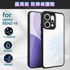 DAPAD for OPPO RENO 14 晶亮岩防摔保護殼