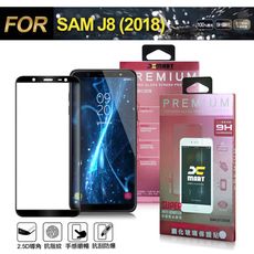 Xmart for SAMSUNG Galaxy J8 超透滿版 2.5D 鋼化玻璃貼-黑