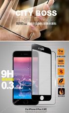 CITYBOSS for iPhone 6 Plus/iPhone6S+霧面防眩鋼化玻璃保護貼-黑