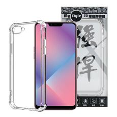 MyStyle for OPPO AX7/AX5s 強悍軍規5D清透防摔殼