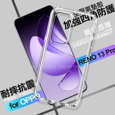 CITY BOSS for OPPO RENO 13 Pro 加強四角防護防摔空壓氣墊殼