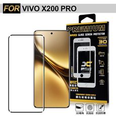 Xmart for VIVO X200 PRO 邊框膠3D曲面滿版玻璃貼-黑