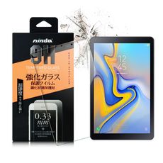 NISDA For 三星 Tab A 10.5吋 2018 鋼化 9H 0.33mm玻璃螢幕貼