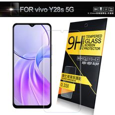 NISDA for VIVO Y28s 5G 鋼化9H玻璃保護貼-非滿版