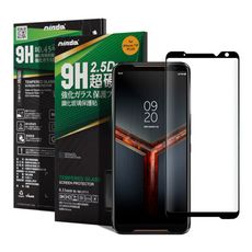 NISDA For ASUS ROG Phone II  ZS660KL 完美滿版玻璃保護貼-黑