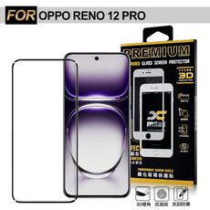 Xmart for OPPO RENO 12 Pro 全透UV版3D曲面滿版玻璃貼