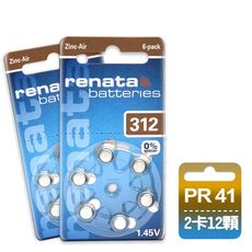 德國製造 RENATA PR41/S312/A312/312 空氣助聽 器電池(2卡12入)