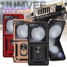 CITY for Samsung Galaxy Z Flip 6 個性軍士磁吸防摔手機殼