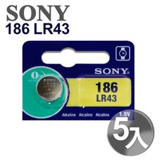 ◆日本制,公司貨◆SONY公司貨 LR43 鈕扣型電池(5顆入)