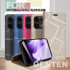 GENTEN for OPPO RENO 13 Pro 極簡立方磁力手機皮套