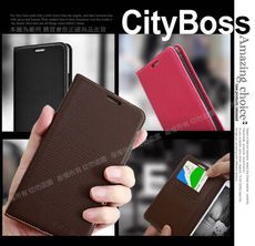 CITY BOSS for iPhone 6 /7 /8 4.7吋 品味好感柔美磁吸皮套