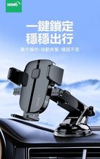HANG 6H8 強力磁吸360度 車載支架 汽車支架