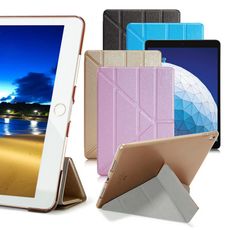 AISURE for 2019 Apple iPad Air 10.5吋 冰晶蜜絲紋Y折皮套