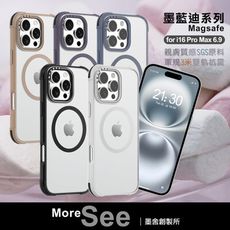 MoreSee for iPhone16 Pro Max 6.9 墨蘭迪系列磁吸抗震防摔殼