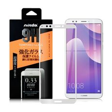 NISDA for 華為 Y7 Prime 2018版 滿版鋼化 0.33mm玻璃保護貼-白