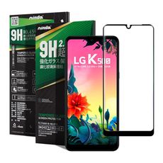 NISDA for LG K50s 完美滿版玻璃保護貼-黑