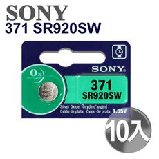 SONY 日本製 SR920SW 鈕扣型電池 (10入)