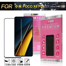 Xmart for 小米 POCO X6 Pro 超透滿版 2.5D鋼化玻璃貼-黑