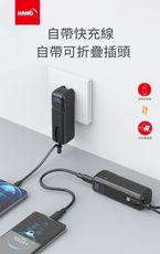 HANG AC1 5000mAh自帶插頭可折疊 帶Type-C線行動電源充電器