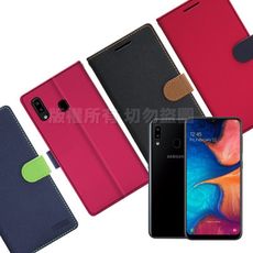 【台灣製造】FOCUS for 三星 Samsung Galaxy A20 蜜糖繽紛支架皮套