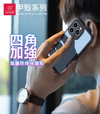 XUNDD 甲殼系列 for Samsung Galaxy A25 5G 四角加強氣囊防摔保護殼