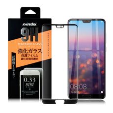 NISDA for 華為 HUAWEI P20 滿版鋼化 0.33mm玻璃保護貼-黑