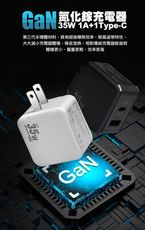 VOORCA精裝1C+1A孔35W氮化鎵充電器(黑)+倍思 鎢金100W TCto TC快充線-1米