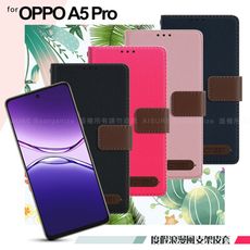 Xmart for OPPO A5 Pro 度假浪漫風斜紋側掀支架皮套