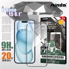 NISDA for iPhone 15 6.1 3D滿版超硬度黑鑽膜玻璃貼