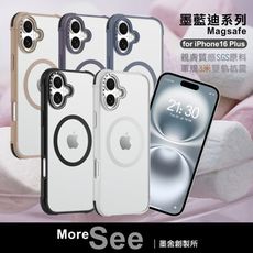 MoreSee for iPhone16 Plus 6.7 墨蘭迪系列磁吸抗震防摔殼