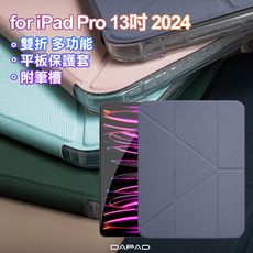 Dapad for iPad Pro 13吋 2024雙折多功能平板保護套附筆槽