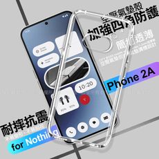 CITY BOSS for Nothing IPhone 2A 加強四角防護防摔空壓氣墊殼