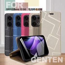 GENTEN for OPPO RENO 13 5G 極簡立方磁力手機皮套