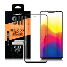 NISDA for VIVO X21 滿版鋼化 0.33mm玻璃保護貼-黑